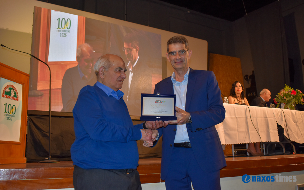 Πανηγυρική εκδήλωση 100 χρόνια ΕΑΣ