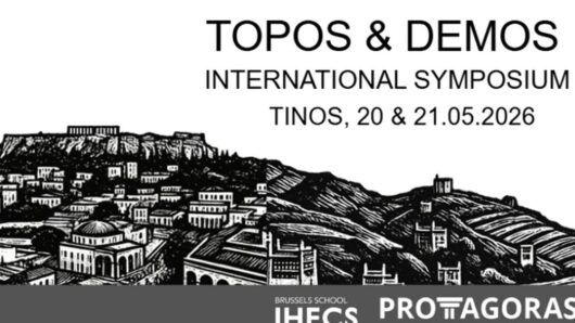Στην Τήνο το διεθνές συνέδριο «Τόπος και Δήμος» του Παντείου Πανεπιστημίου για τις πολιτικές τοπικής επικοινωνίας