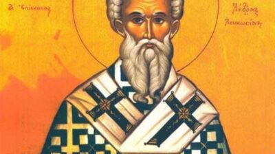 Εορτολόγιο: Ποιοι γιορτάζουν σήμερα 13 Ιουνίου 2026