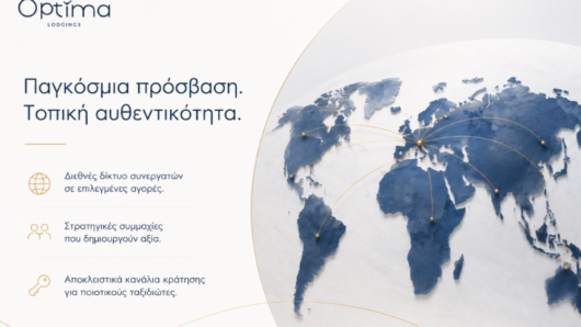 Hospitality στην παγκόσμια σκηνή: Πώς η Optima Lodgings ξεκλειδώνει νέα κανάλια κρατήσεων