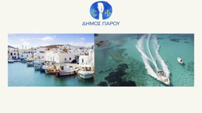 Re-Imagine Paros: Ανοιχτή παρουσίαση της νέας πρωτοβουλίας για το μέλλον του τουρισμού στην Πάρο