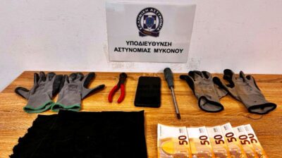 Εξιχνιάστηκαν 4 περιπτώσεις κλοπής από εργοτάξια ξενοδοχειακών μονάδων στη Μύκονο
