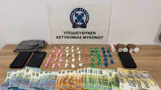 Συνελήφθησαν στη Μύκονο δύο ημεδαποί για διακίνηση ναρκωτικών