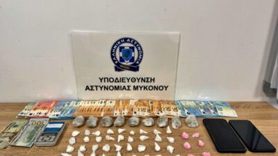 Συνελήφθη 31χρονος παράνομος αλλοδαπός για διακίνηση ναρκωτικών στη Μύκονο