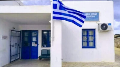 Αμοργός: «Έχουμε έναν γενικό γιατρό και μία παιδίατρο» – Η Ελευθερία Ψυχογιού καταγγέλλει σοβαρές ελλείψεις στο Κέντρο Υγείας
