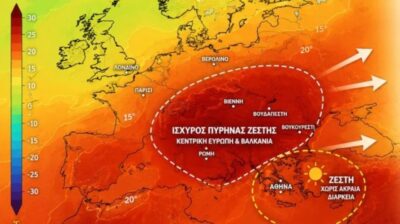 Καιρός: Ζέστη στα ηπειρωτικά, με μελτέμι και πιο ήπιες θερμοκρασίες στις Κυκλάδες