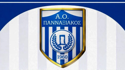 Πανναξιακός Α.Ο.: Τακτική Γενική Συνέλευση στις 21 Ιουνίου – Στην ατζέντα οι εκλογές