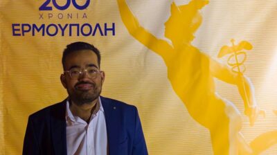 200 χρόνια Ερμούπολη: Το μήνυμα του Πέτρου Ραουζαίου για την ιστορική επέτειο