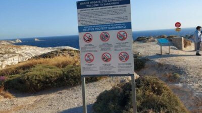 Δήμος Μήλου: Διαψεύδει δημοσιεύματα για το Σαρακήνικο και προειδοποιεί με νομικές ενέργειες
