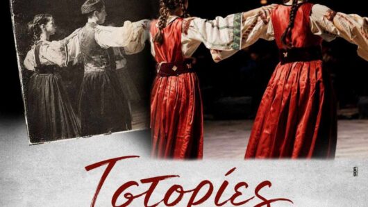 «Ιστορίες στον Χρόνο»: Μουσικοχορευτική παράσταση από την Ένωση Θηραίων Λαυρεωτικής
