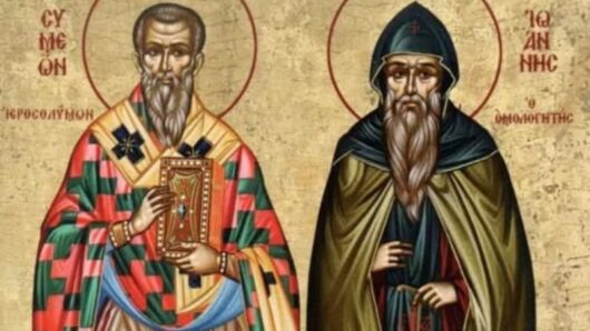 Εορτολόγιο: Ποιοι γιορτάζουν σήμερα 21 Ιουλίου 2026