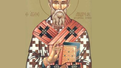 Εορτολόγιο: Ποιοι γιορτάζουν σήμερα 4 Ιουλίου 2026