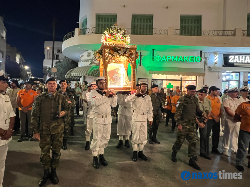 Άγιος Νικόδημος 2026