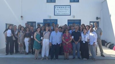 Η Νομική Σχολή του ΕΚΠΑ καθιερώνει στην Αμοργό τα Θερινά Μαθήματα Διεθνούς Δικαίου
