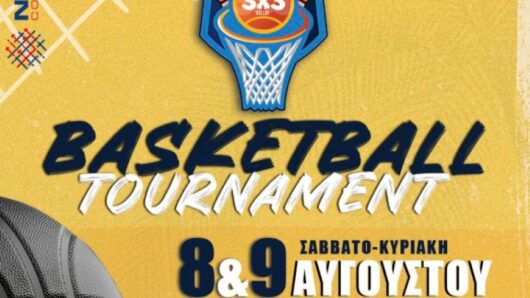 Η Νάξος στο επίκεντρο του μπάσκετ: Έρχεται το «NAXOS 3×3 2026» στις 8 και 9 Αυγούστου