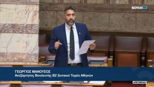 Ερώτηση στη Βουλή για την Άνδρο και τη νέα χωροθέτηση αιολικών πάρκων