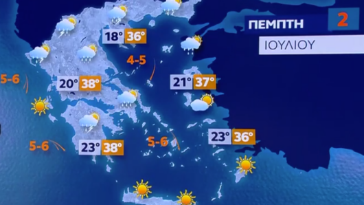 Καιρός: Έρχονται ισχυρές καταιγίδες και θυελλώδη μελτέμια έως 8 μποφόρ – Πού θα χτυπήσουν τα φαινόμενα