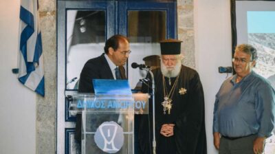 Αμοργός: Τιμή στον πρωτοπρεσβύτερο π. Θωμά Συνοδινό για τα 40 χρόνια ιερατικής διακονίας