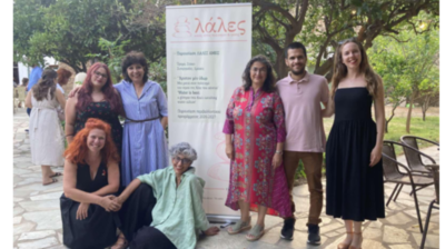 Κέα: Οι «Λάλες» παρουσίασαν δράσεις για ένα βιώσιμο μέλλον του νησιού