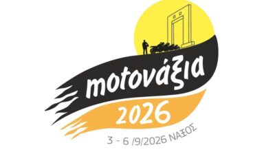 ΜΟΤΟΝΑΞΙΑ 2026: Στη Νάξο οι πρωταθλητές Σάκης Σινιώρης και Στέλιος Χριστοδούλου