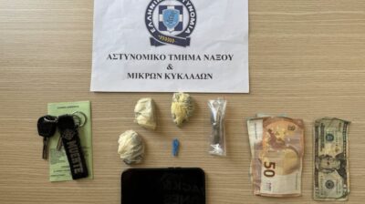 Νάξος: Συνελήφθη 25χρονος με κάνναβη και κοκαΐνη – Οδηγούσε χωρίς δίπλωμα