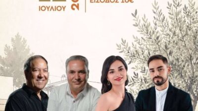Μελάνες Νάξου: Νησιώτικο γλέντι για την ενίσχυση των σχολείων του χωριού