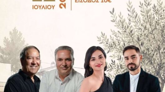 Μελάνες Νάξου: Νησιώτικο γλέντι για την ενίσχυση των σχολείων του χωριού