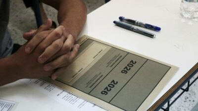 Πανελλαδικές 2026: Άνοιξε η πλατφόρμα για το Μηχανογραφικό – Όσα πρέπει να γνωρίζουν οι υποψήφιοι