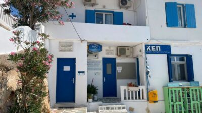 Δονούσα: Δωρεά ιατρικού εξοπλισμού στο Πολυδύναμο Περιφερειακό Ιατρείο από το «Μαζί για το Παιδί»