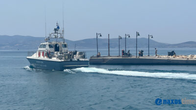 Νάξος – Ηρακλειά: Μηχανική βλάβη σε ταχύπλοο με πέντε επιβαίνοντες