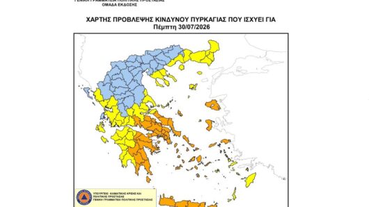 Δήμος Τήνου: Πολύ υψηλός κίνδυνος πυρκαγιάς την Πέμπτη στις Κυκλάδες – Σε αυξημένη ετοιμότητα οι Αρχές