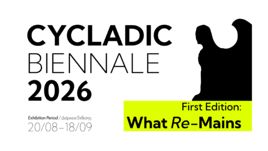 Cycladic Biennale 2026: Η Νάξος στο επίκεντρο της σύγχρονης τέχνης – 66 συμμετοχές από Ελλάδα και εξωτερικό