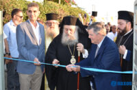 Εγκαίνια γηροκομείο
