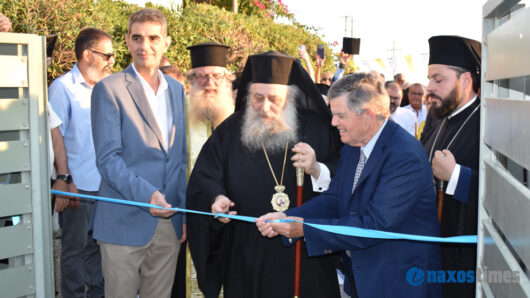 Νάξος: Με λαμπρότητα και συγκίνηση εγκαινιάστηκε το νέο Εκκλησιαστικό Γηροκομείο παρουσία πλήθους κόσμου