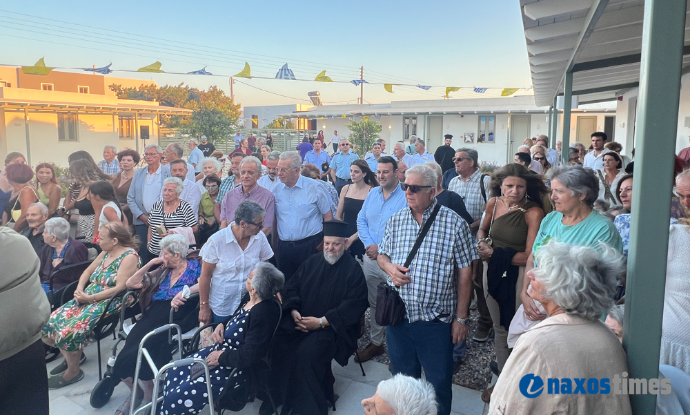 Εγκαίνια γηροκομείο