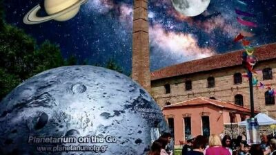 Το Φορητό Ψηφιακό Πλανητάριο έρχεται στον Κυνίδαρο Νάξου για μια βραδιά γεμάτη αστέρια