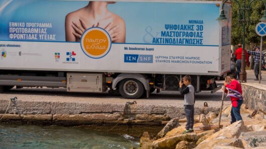 Αποστολή των Κινητών Ιατρικών Μονάδων στη Σίκινο από τις 12 έως 13 Σεπτεμβρίου 2026