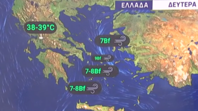 Καιρός: Ισχυρά μελτέμια, υψηλός κίνδυνος πυρκαγιάς και ζέστη – Δύσκολες οι επόμενες ημέρες