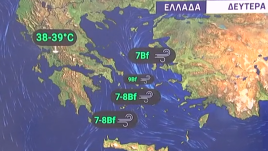Καιρός: Ισχυρά μελτέμια, υψηλός κίνδυνος πυρκαγιάς και ζέστη – Δύσκολες οι επόμενες ημέρες
