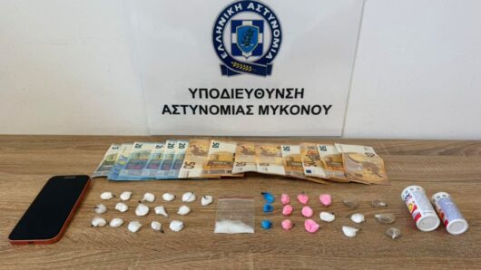 Μύκονος: Συνελήφθη 29χρονος για διακίνηση ναρκωτικών – Κατασχέθηκαν κοκαΐνη, ροζ κοκαΐνη, κεταμίνη και MDMA