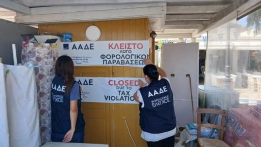 Μύκονος: «Λουκέτο» σε περίπτερο στην Άνω Μερά – Δεν εξέδωσε αποδείξεις άνω των 90.000 ευρώ