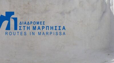 Πάρος: «Κόρες» στη Μάρπησσα – Τέσσερις καλλιτέχνιδες αφηγούνται θηλυκές ιστορίες
