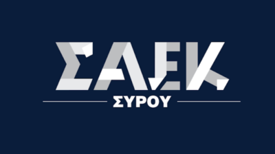 Τήνος: Δύο νέα τμήματα της Σ.Α.Ε.Κ. Σύρου στο νησί – Νέες εκπαιδευτικές και επαγγελματικές προοπτικές
