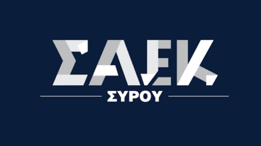 Τήνος: Δύο νέα τμήματα της Σ.Α.Ε.Κ. Σύρου στο νησί – Νέες εκπαιδευτικές και επαγγελματικές προοπτικές