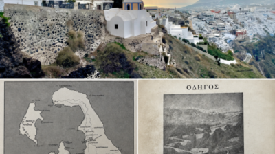Σαντορίνη 1971: Μόλις 75 κλίνες, χωρίς λιμάνι και δύο παραλίες – Πώς έγινε παγκόσμιος προορισμός