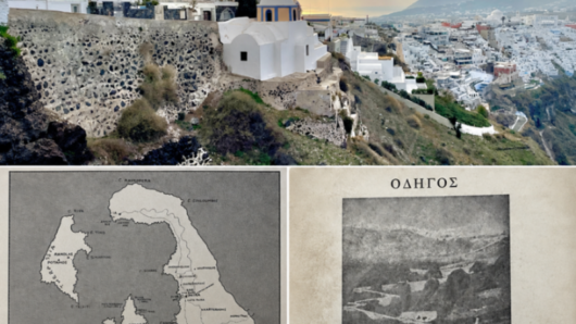 Σαντορίνη 1971: Μόλις 75 κλίνες, χωρίς λιμάνι και δύο παραλίες – Πώς έγινε παγκόσμιος προορισμός