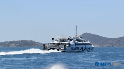 Άρση του απαγορευτικού απόπλου: Ακυρώσεις και τροποποιήσεις στα δρομολόγια προς τις Κυκλάδες