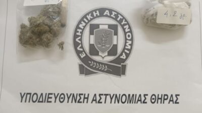 Θήρα: Δύο συλλήψεις για κατοχή και διακίνηση κάνναβης