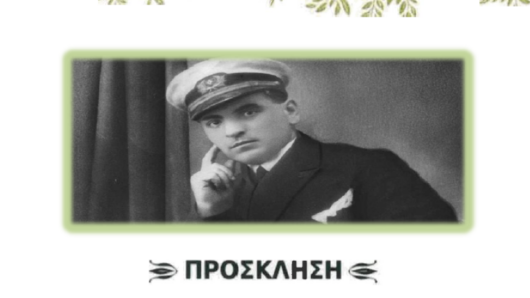Πάρος: Τιμητική εκδήλωση στον Κώστο για τον Μέγα Ευεργέτη Φραγκίσκο Ι. Βελέντζα
