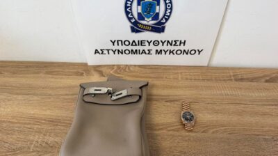 ΕΛ.ΑΣ.: Συνελήφθη 35χρονος για υπεξαίρεση αντικειμένων αξίας 75.000 ευρώ στη Μύκονο (video)